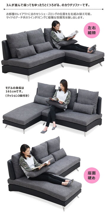大人気のL型ソファです。