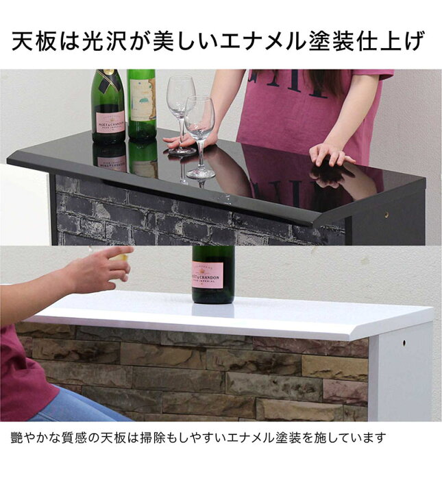 楽天市場】バーカウンターテーブル 幅100cm 100 完成品 キッチン 