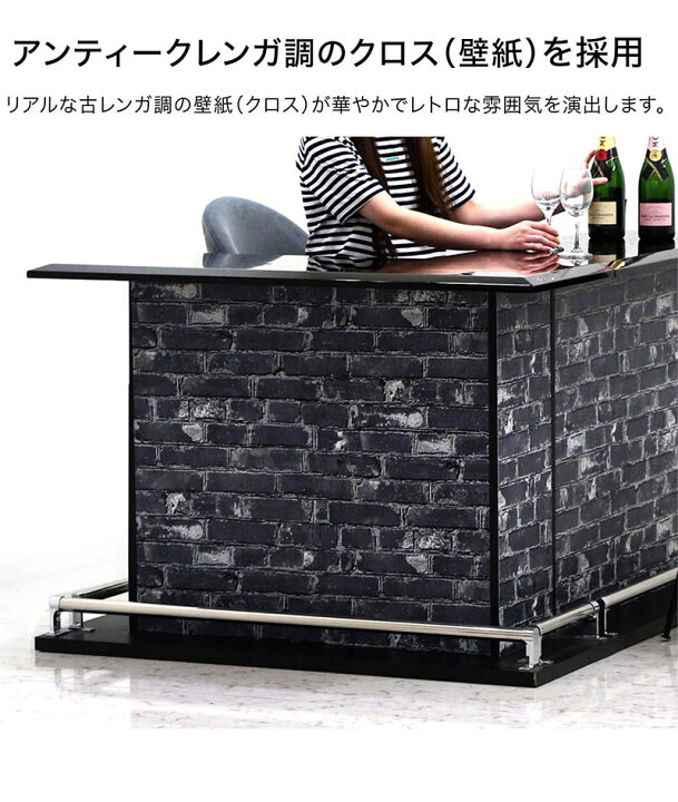 楽天市場】コーナー バーカウンター 2点セット セット L字 ツヤ 光沢 