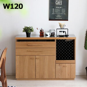 北欧 キッチンカウンター ステンレス 120 大川家具 キッチン 作業台 レンジ台 大型レンジ対応 完成品 家電収納 引き出し収納 扉収納 北欧スタイル オーク無垢材 有孔ボード ナチュラル ブラ