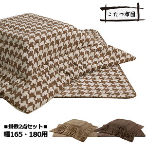 zc |~Zbg 2_Zbg 180cme[up uE _[NuE 璹 Iׂ3^Cv 唻 傫 315×205cm zcZbg |zc ~zc [^Cvp 