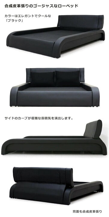 楽天市場】クイーンベッド フレームのみ Qベッド PVC 合成皮革 