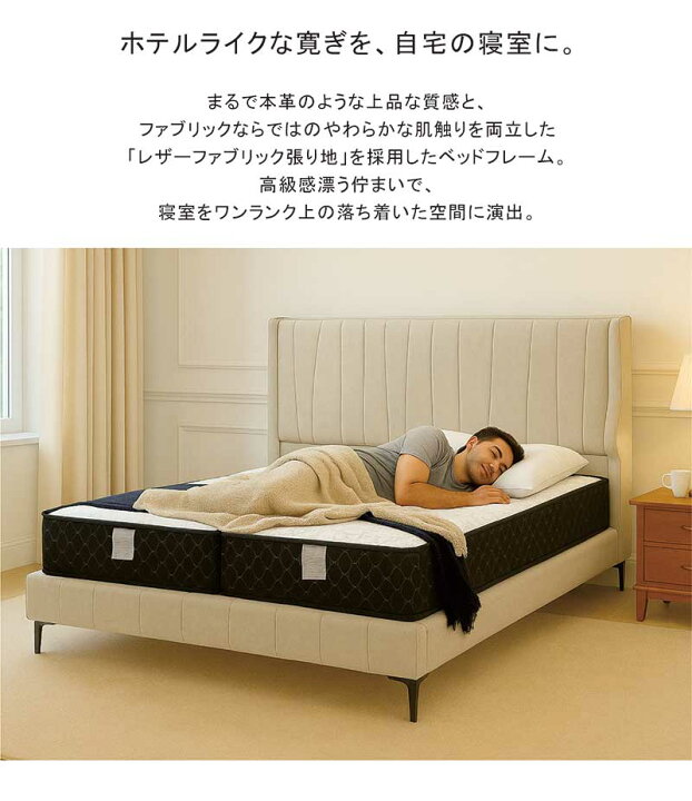 楽天市場】【マラソン期間中全品ポイント10倍】クイーンサイズ ベッド 