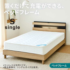 �y�y�V�X�[�p�[SALE���Ԓ��S�i�|�C���g10�{�z�V���O���x�b�h �x�b�h�t���[�� �k���X�^�C�� �ؖڒ� �X�}�z�u�������[�d Qi�Ή� �R���Z���g�t�� �Ɩ��t�� ����2�i�K���� �ؐ��r ���̂��\�� ��