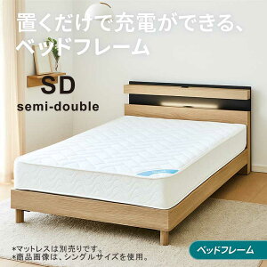 �y�y�V�X�[�p�[SALE���Ԓ��S�i�|�C���g10�{�z�Z�~�_�u�� �x�b�h�t���[�� �k���X�^�C�� �ؖڒ� �i�`������ Qi�Ή� ���C�����X�[�d �X�}�z�[�dOK �R���Z���g�ELED�Ɩ��t�� ����2�i�K���� �ؐ��r 