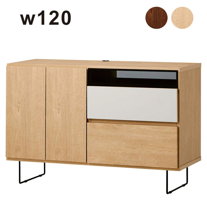 楽天市場】北欧 テレビ台 ハイタイプ 収納 完成品 幅120cm 大川家具 