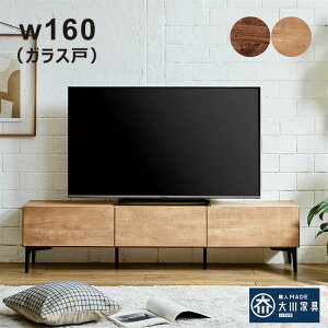 k Ƌ er{[h [^Cv 160cm er tbv \tg_EXe[ [er [er{[h erbN TV{[h rO [ I ؖڒ KX R[h rt