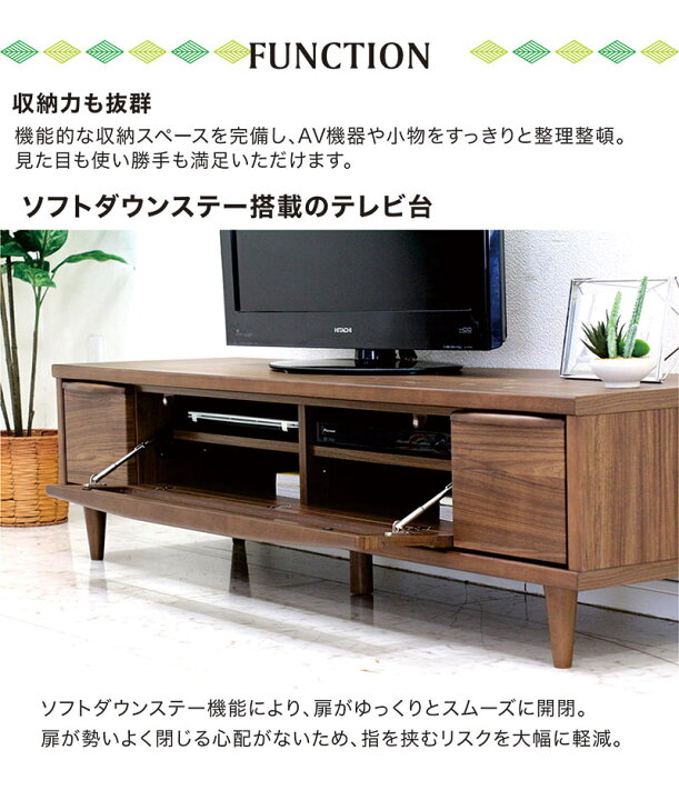 楽天市場】北欧 テレビボード 150cm ロータイプ 引き出し収納付 