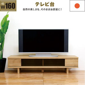 k er{[h [^Cv 160cm er o  { Y KX [er [er{[h erbN TV{[h I[N zCgI[N rO [ ؖڒ r