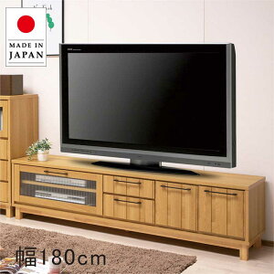 北欧 テレビボード ロータイプ 180cm 180 テレビ台 ストライプガラス 大容量 ローテレビ台 ローテレビボード テレビラック TVボード 引き出し フラップ扉 扉 リビング 収納 棚 木目調 脚付き ナ