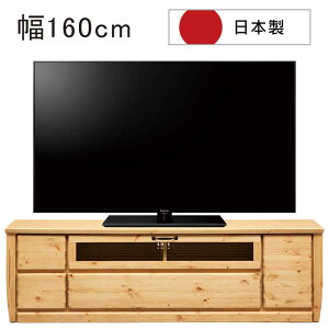 k er{[h [^Cv 160cm 160 er o tbv NXyKX e [er [er{[h erbN TV{[h pC rO [ ؖڒ i`