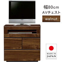 楽天市場】テレビボード 幅80cm ダークブラウンの通販