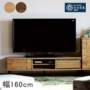 k er{[h [^Cv 160cm 160 er ʃfUC  e [er [er{[h erbN TV{[h o  rO [ I ؖڒ rt i`