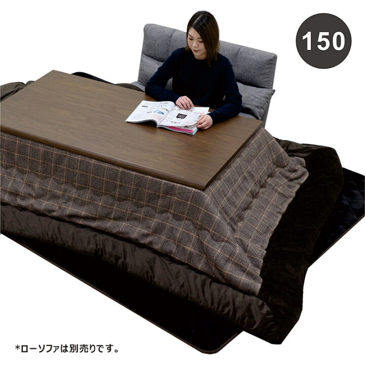 決まりました】こたつ3点セット 北欧風 合計8万円以上