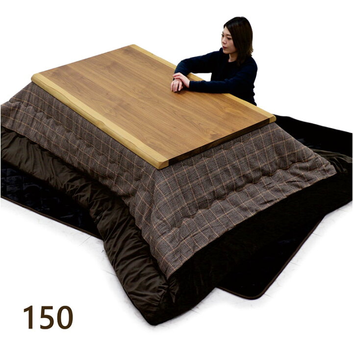 楽天市場】こたつセット 3点セット 幅150cm 150x90 一枚板風 こたつ 
