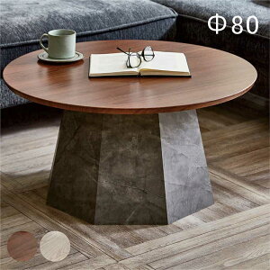 k 嗝Ε Ζڒ e[u rOe[u Z^[e[u [e[u 80cm ۃe[u  l 2l 3l 4l  GKg Eh e[u {r ~ _ JtF It