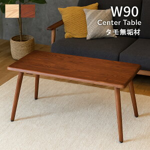 y}\Ԓ Si|Cg10{zZ^[e[u 90 s45 RpNg  ȃXy[X ^C ؖڂ i` uE kX^C [