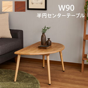 ~^ Z^[e[u 90 s50 RpNg  ȃXy[X ^C i` ؖڂ kX^C [ rOe[u  [e[u