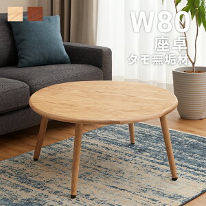 y}\Ԓ Si|Cg10{za80cm Z^[e[u  RpNg  ȃXy[X kX^C i` ^C ؖڂ [e[u [ɂ