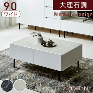 Z^[e[u rOe[u 90cm 90 RpNg ȃXy[X [ o 嗝Β rt rO ubN zCg  JWA X^CbV  l炵 