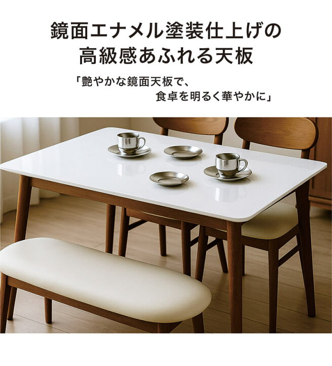 楽天市場】ダイニングテーブルセット 4点セット 幅120cm 4人掛け 