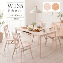 楽天市場】引き出し（カラーホワイト）（ダイニングセット｜インテリア 
