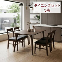楽天市場】ダークブラウン（ダイニングセット｜インテリア・寝具・収納 