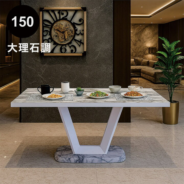 楽天市場】【マラソン期間中全品ポイント10倍】ダイニングテーブル 