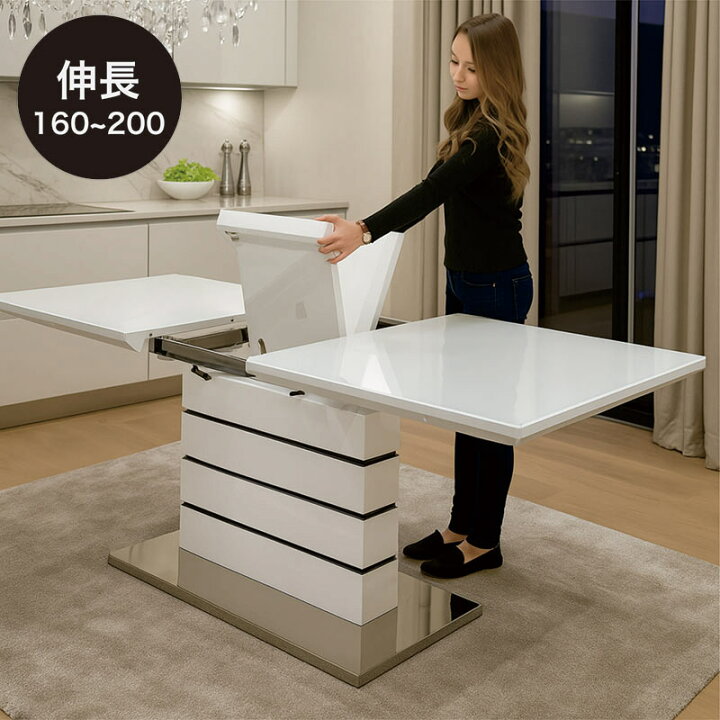 楽天市場】伸長式ダイニングテーブル 幅160cm 幅200cm ダイニング 
