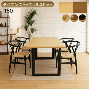 k _CjOe[uZbg ꖇ 4l| 4lp 150cm 150×90 y[p[R[h _CjO`FA It֎q _CjO5_Zbg ȂH t V i` uE ub