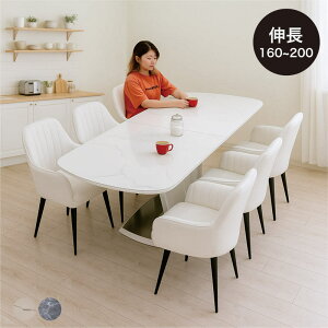 伸縮 セラミック ダイニングテーブルセット 6人掛け 6人 セット大理石風 回転椅子 幅160cm 幅200cm 伸長 ダイニングテーブルセット ダイニングチェア 肘付き 回転 テーブル ダイニング7点セット