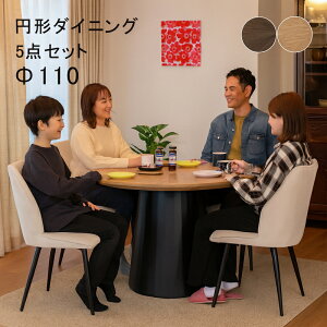 k VR؃e[u VR _CjOe[uZbg _CjOe[u 4l| `FA 4r 110cm 110cm H\  5_Zbg ۃe[u ~ ؐV e[u _  e