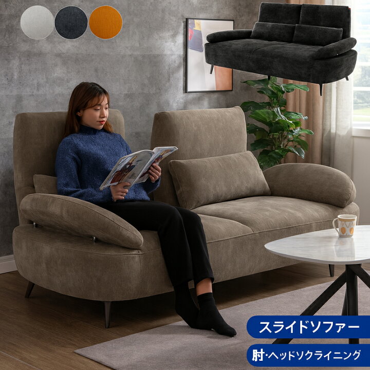楽天市場】ソファーベッド スライドソファ スライド 幅210cm 3人掛け 3 