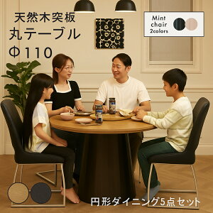 yyVC[OXӍՑSi5{zk VR؃e[u VR _CjOe[uZbg _CjOe[u 4l| `FA 4r 110cm 110cm H\  5_Zbg ۃe[u ~ `