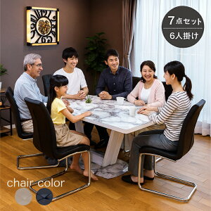 _CjOZbg 7_ 6lp 嗝Β KX e[u 180cm _CjOe[uZbg zCg ubN Iׂ2F   _CjOe[u nCobN J`o[`FA CeA 