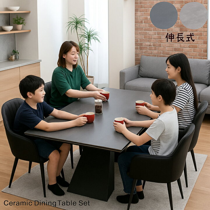 楽天市場】セラミック ダイニングテーブルセット ダイニングセット 