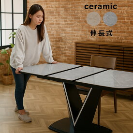 【楽天スーパーSALE 半額商品】伸縮 セラミックダイニングテーブル 6人 4人 幅160cm 幅200cm 伸長 ダイニングテーブル エクステンション セラミック テーブル セラミックス 大理石 柄 テーブル 白 ホワイト グレー マーブル調 おしゃれ スタイリッシュ
