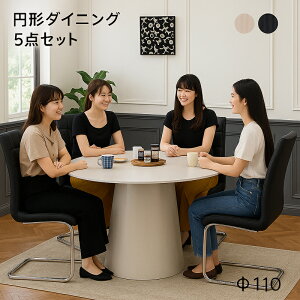 yyVX[p[SALE zizk Z~bNe[u Z~bN_CjOe[uZbg _CjOe[u 4l| `FA 4r 110cm 110cm ۃe[u ~ e[u Z~bNV 5