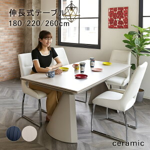 yJݒuizk Z~bN Le[u 180 220 260 L_CjOe[u 4l 4l| ؖ GNXeVe[u 5_ Z~bNV `FA nCobN 烌U[ 