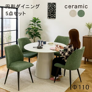 yyVX[p[SALE zizk Z~bNe[u Z~bN_CjOe[uZbg _CjOe[u 4l| `FA 4r 110cm 110cm ۃe[u ~ e[u Z~bNV 