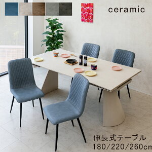 yJݒuizk Z~bN Le[u 180 220 260 L_CjOe[u 4l 4l| ؖ GNXeVe[u 5_ Z~bNV U[t@ubN `FA _