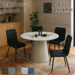 yyVC[OXӍՑSi5{zk Z~bNe[u Z~bN_CjOe[uZbg _CjOe[u 4l| `FA 4r 110cm 110cm ۃe[u ~ e[u Z~bNV