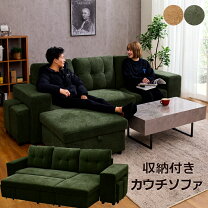 楽天市場】カフェ風（スタイル（ソファ）カウチソファ・コーナーソファ 