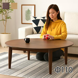 k ۃe[u 110cm [e[u rOe[u ی^ ~` EH[ibg I[N VR uE i` Z^[e[u RpNg ȃXy[X e[p[h E^h a