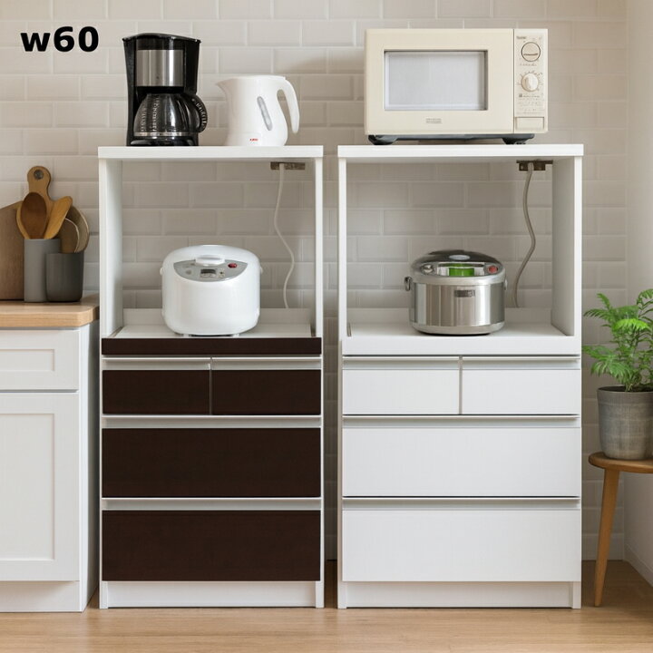 楽天市場】レンジ台 60幅 完成品 スリム コンパクト レンジボード ロー 