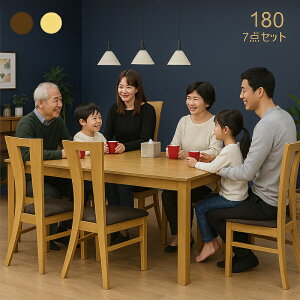 yBLACK FRIDAYԒSi|Cg5{zk _CjOe[uZbg 6l| 180cm ` _CjOZbg _CjOe[u nCobN`FA rO _CjO H kX^C V