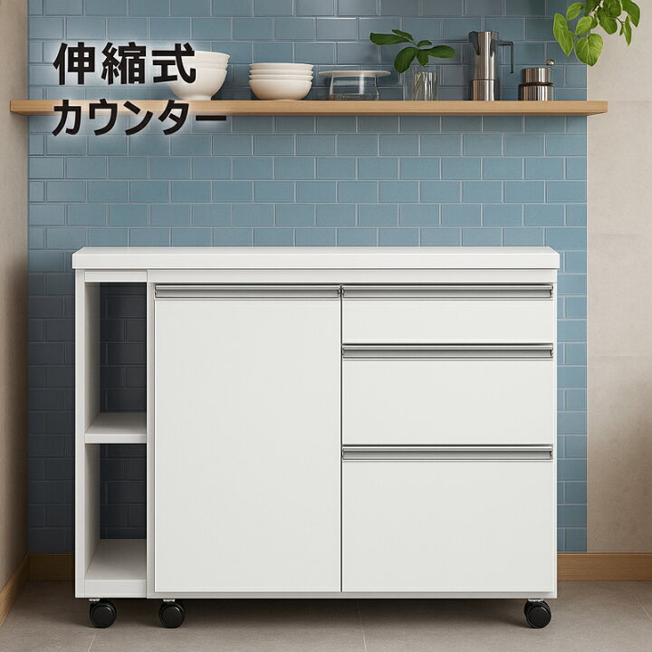 楽天市場】スライドテーブルカウンター キッチンカウンター テーブル 