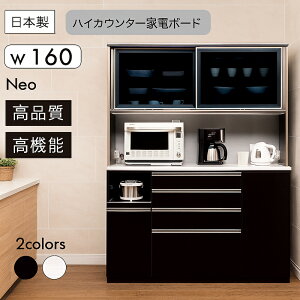 Lb`{[h i 160cm { HI W k  _  ؖڒ Ɠd[ KX RZgt I F