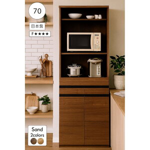 k W{[h I[v{[h HI 70cm X ȃXy[X ubNA~ YA~ Ɠd[ CX o tI[v[ i @\ { N F