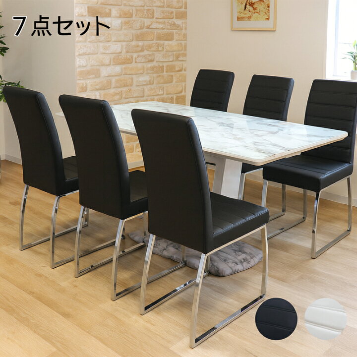 楽天市場】【マラソン期間中全品ポイント10倍】大理石調 ダイニング 